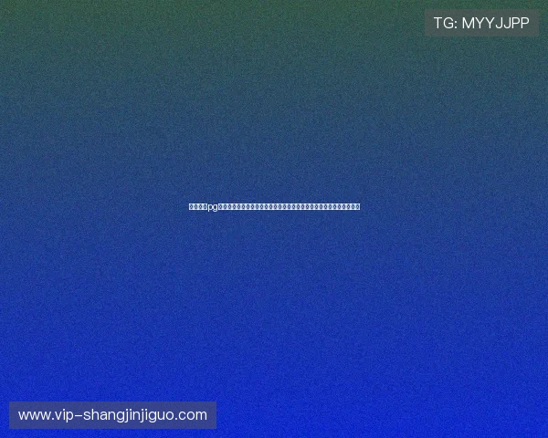 了解问鼎pg娱乐官方网址的注册流程与账号安全措施，帮助新手玩家快速上手无忧